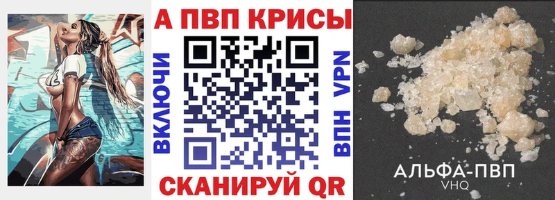 A-PVP СК КРИС Хотьково