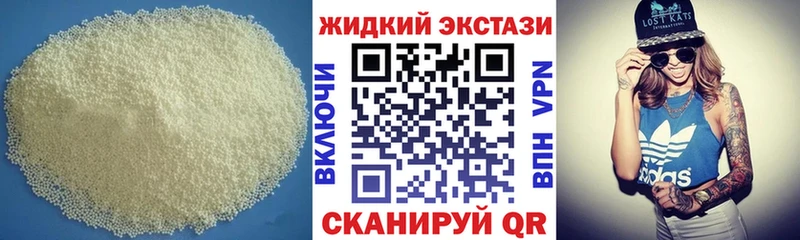 закладки  Хотьково  Бутират BDO 33% 