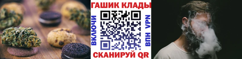 Еда ТГК конопля  hydra ONION  Хотьково  наркошоп 