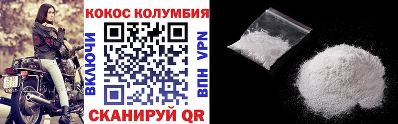 darknet как зайти  Хотьково  КОКАИН Колумбийский 