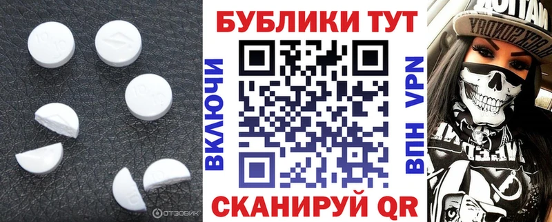 Экстази TESLA  Хотьково 