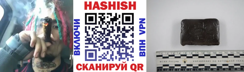 Гашиш Premium  где найти наркотики  Хотьково 