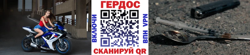 МЕГА ссылки  Хотьково  Героин белый 