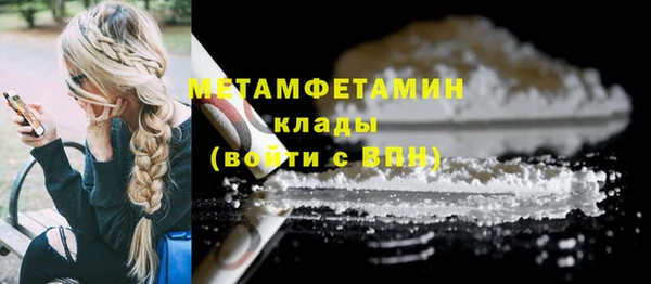 кристаллы Нязепетровск