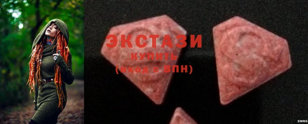 кристаллы Нязепетровск