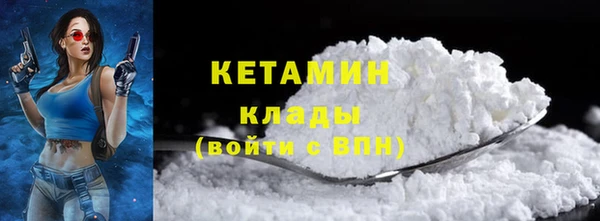 кристаллы Нязепетровск