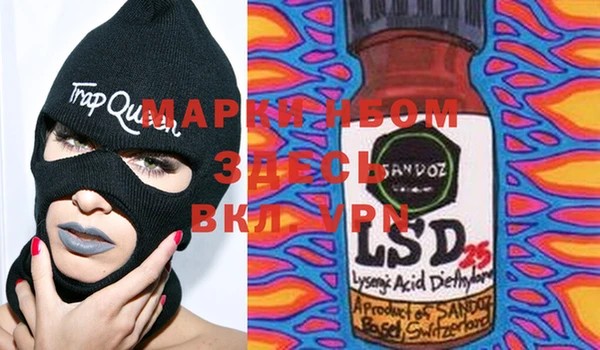 гашиш Грязовец