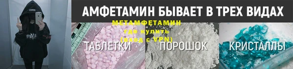 амф Нягань