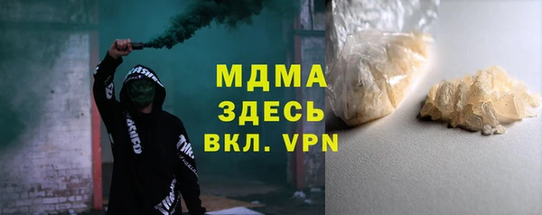 кристаллы Нязепетровск