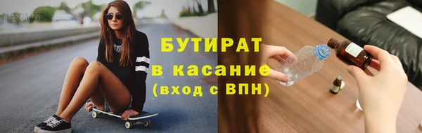 кристаллы Нязепетровск
