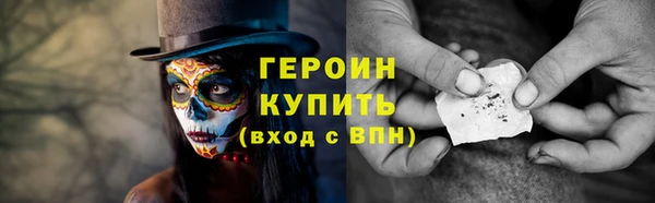 кристаллы Нязепетровск