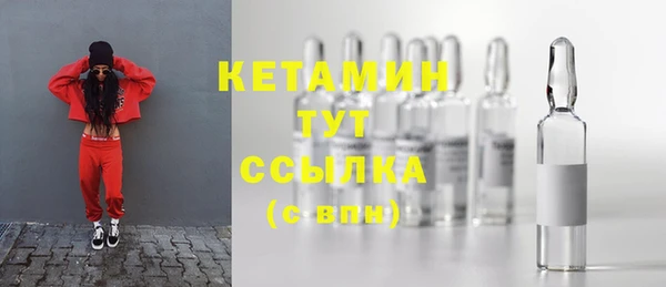 каннабис Грязи