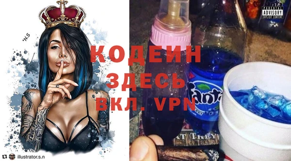кристаллы Нязепетровск