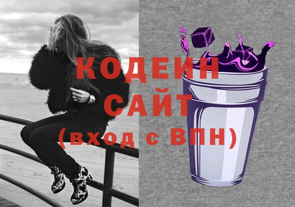 соль курить ск Волосово