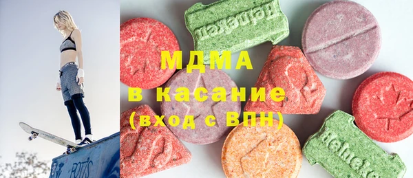 кристаллы Нязепетровск