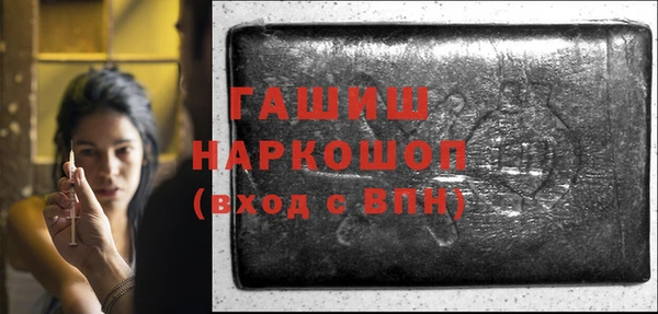 прущие грибы Осташков