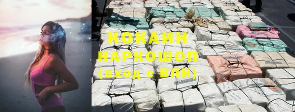 кристаллы Нязепетровск