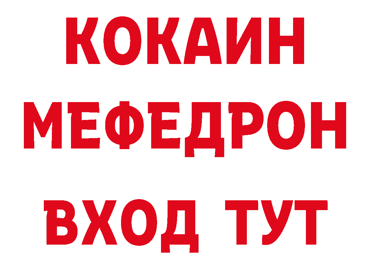 Печенье с ТГК конопля ссылки дарк нет гидра Хотьково