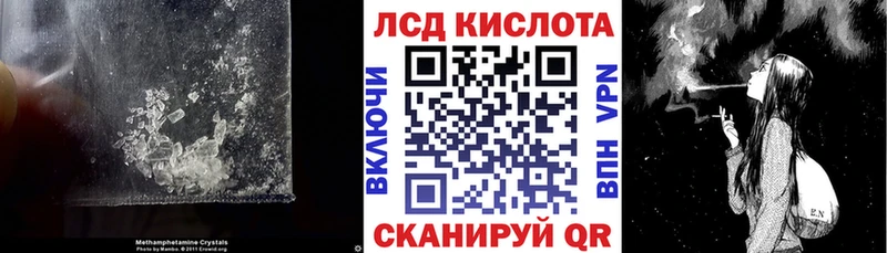 kraken маркетплейс  где продают   Хотьково  LSD-25 экстази ecstasy 