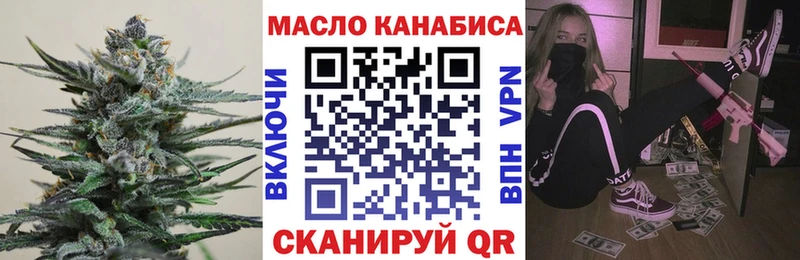 Дистиллят ТГК гашишное масло  Хотьково 